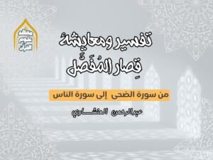 ذهبي أخضر وأبيض أنيق شهادة تقدير مقاس A4 (4)